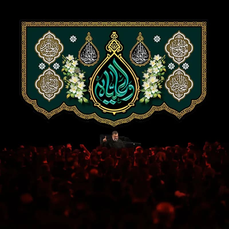 کتیبه شهادت حضرت علی (ع) — تصویر ۲
