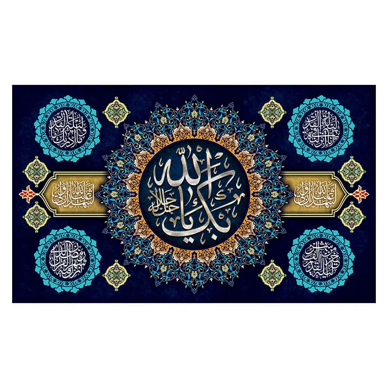 کتیبه شب قدر بک یاالله