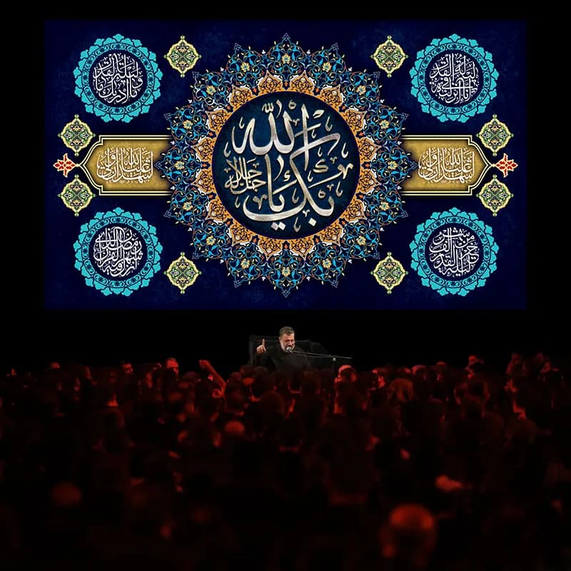 کتیبه شب قدر بک یاالله — تصویر ۲