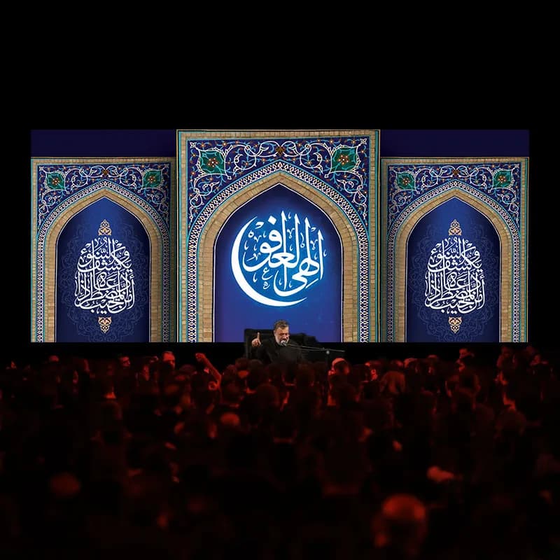 پرچم شب قدر الهی العفو — تصویر ۲