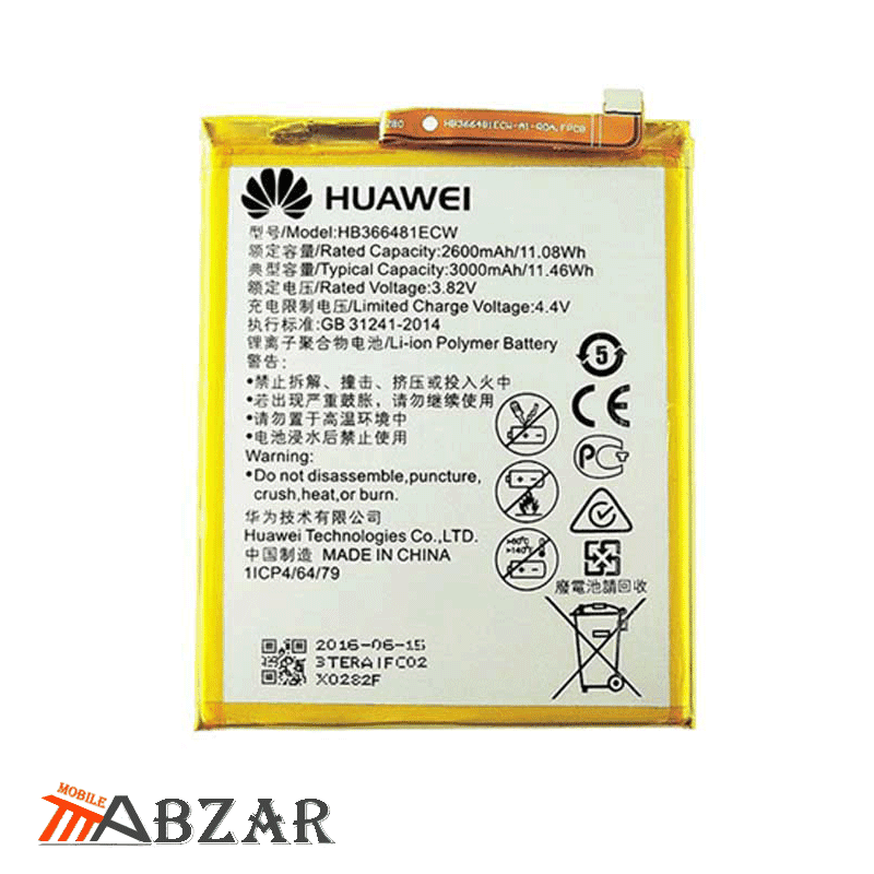 باتری گوشی هوآوی Huawei Honor 8 — تصویر ۲