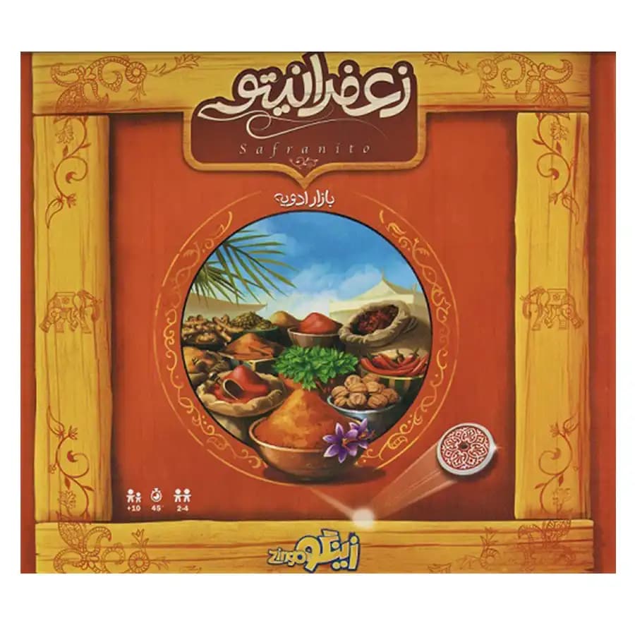 بازی فکری زینگو مدل زعفرانیتو