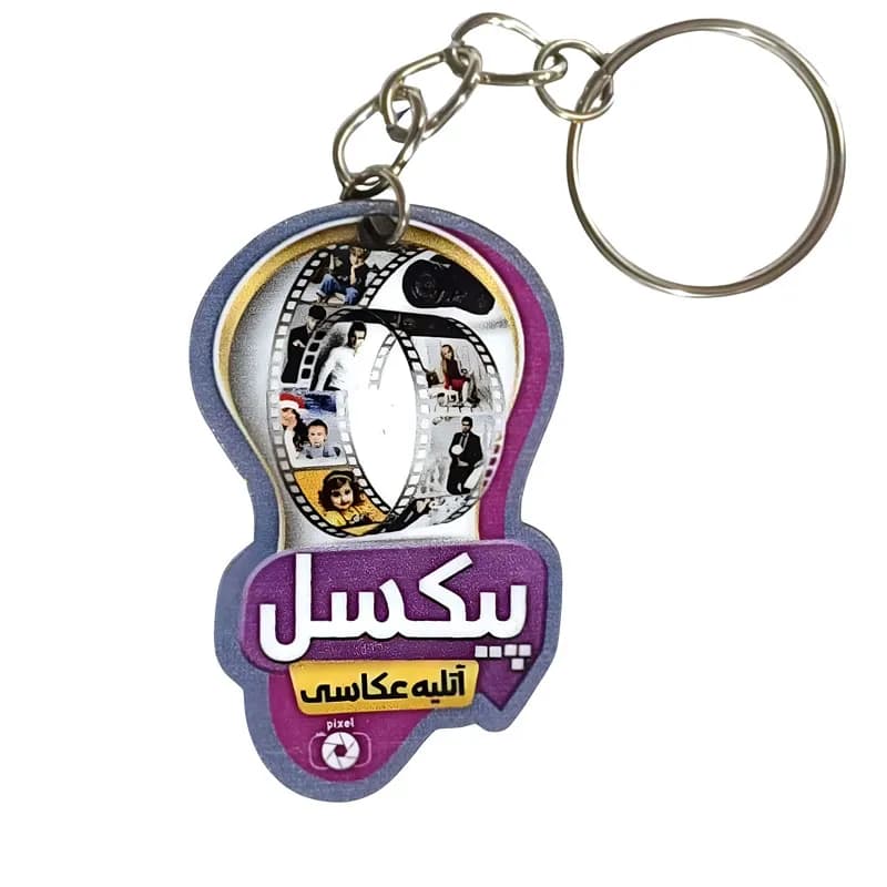 جاکلیدی آتلیه