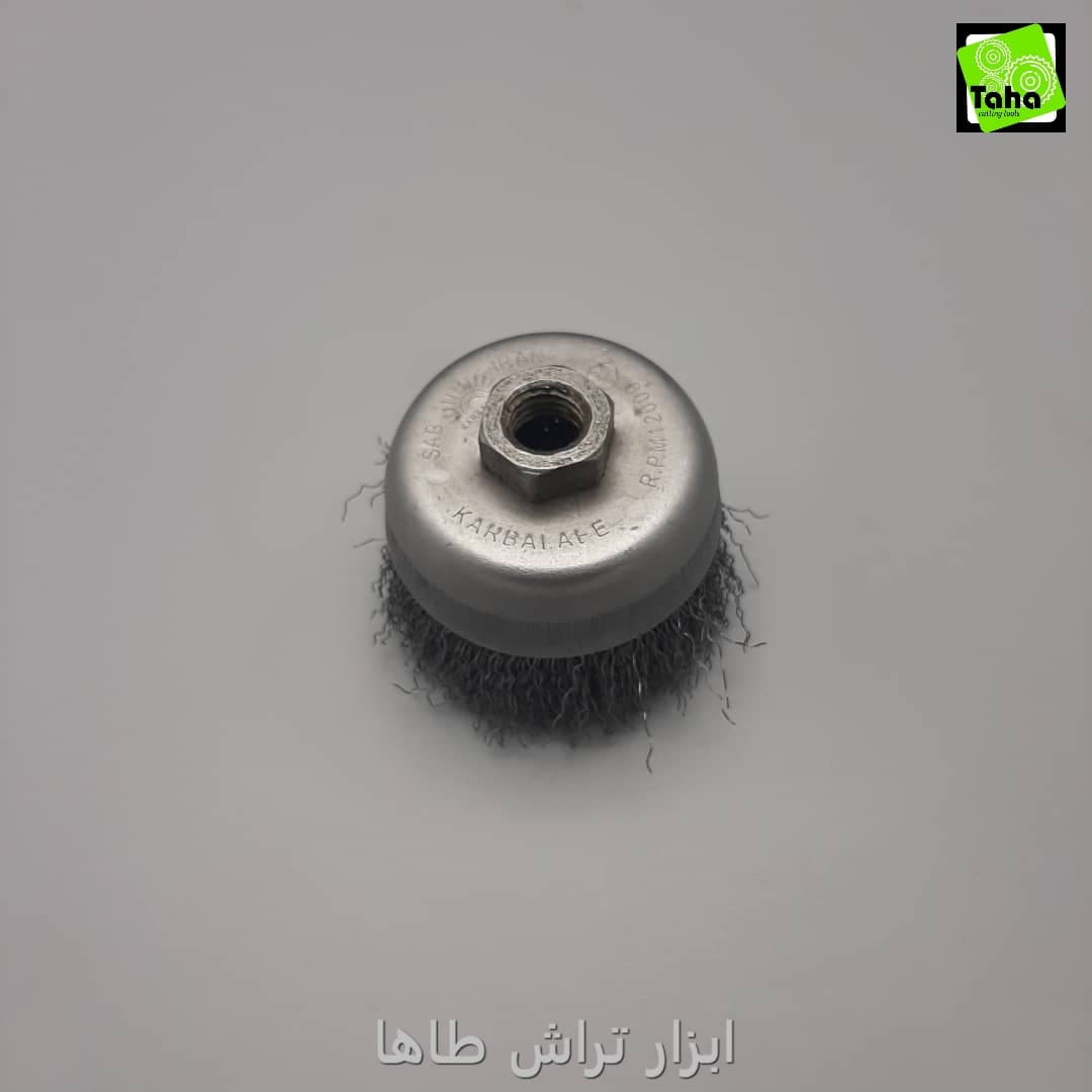 برس کاسه ای75 افشان مشکی کربلایی