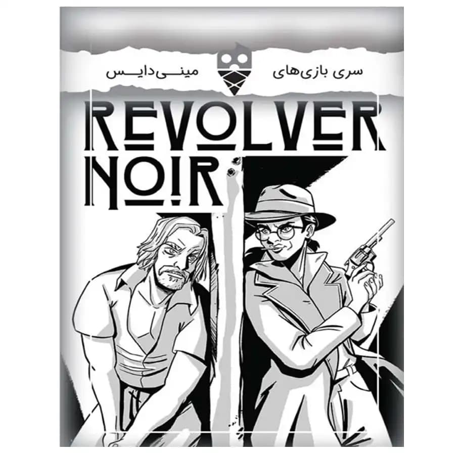 بازی فکری مینی دایس مدل اسلحه سیاه REVOLVER NOIR