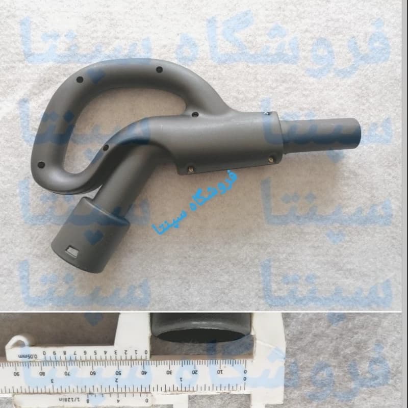 زانویی جاروبرقی مطابق تصویر