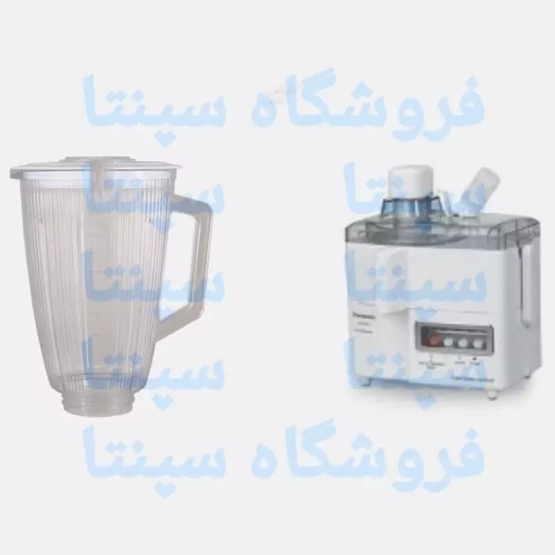 پارچ طلقی مخلوط کن رومانتیک هوم romantic Home اورجینال شرکتی