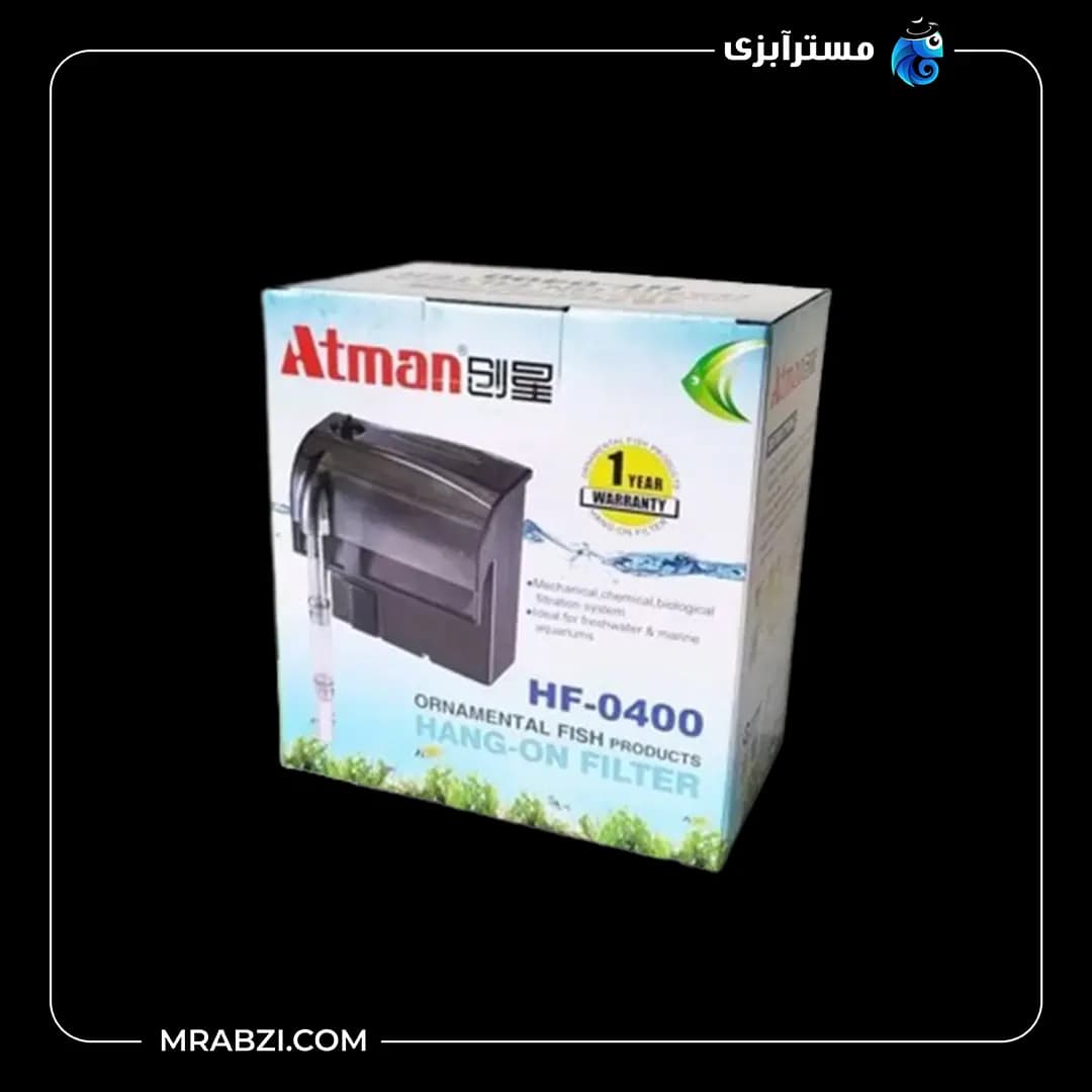 فیلتر هنگان آتمن مدل HF-0400