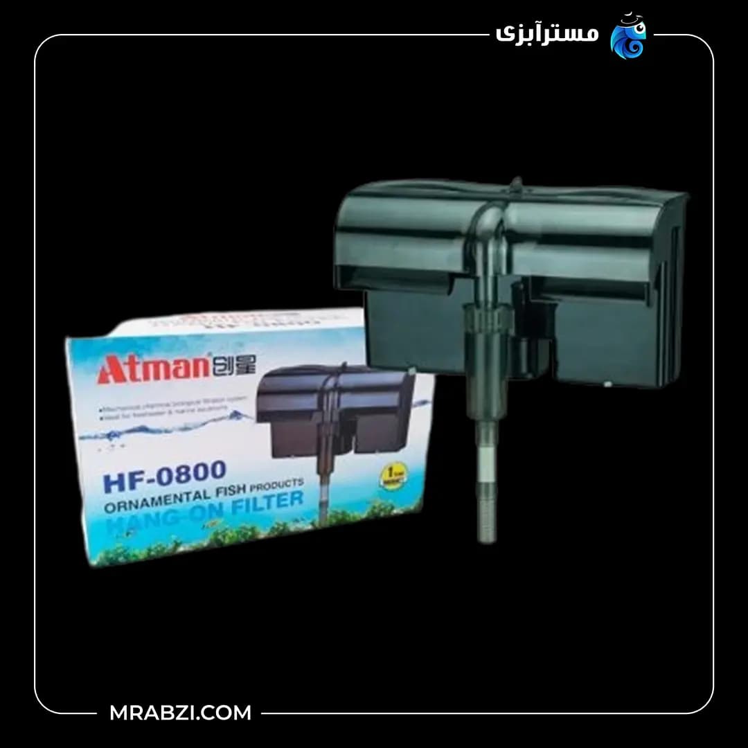 فیلتر هنگان آتمن مدل HF-0800