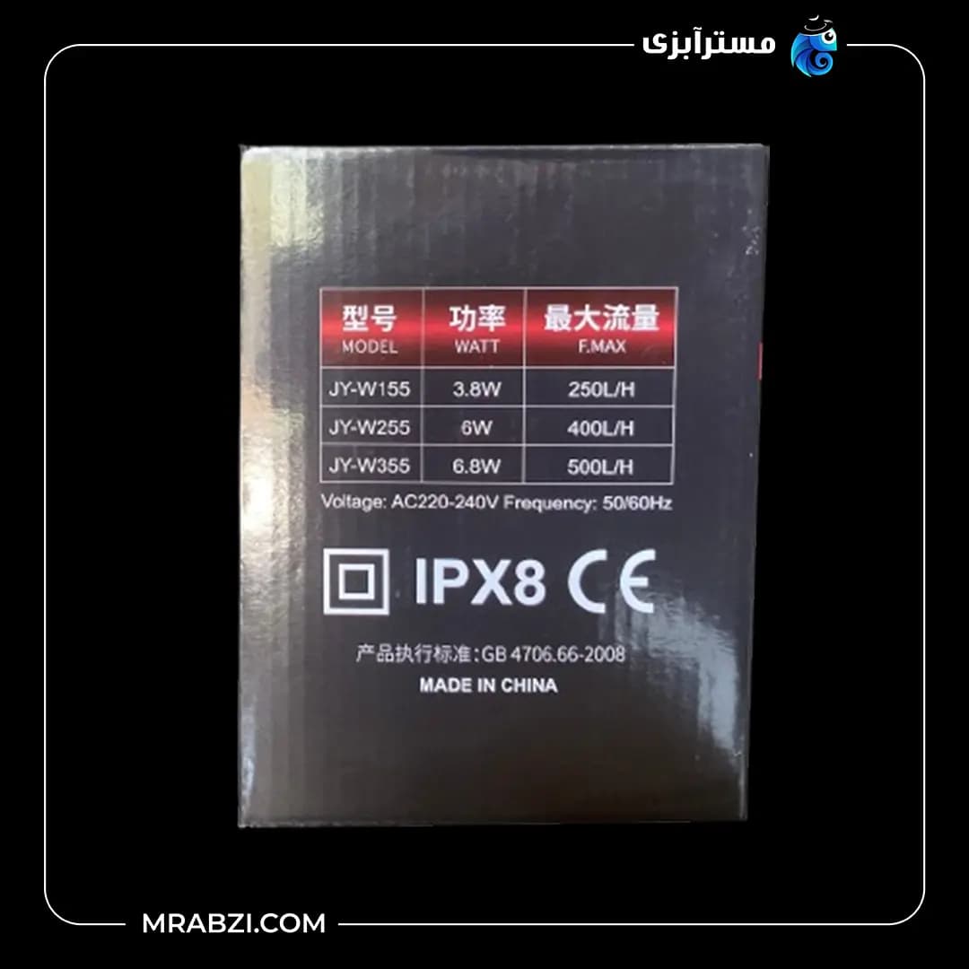 فیلتر هنگان آکواریوم JY-W355 جینگی — تصویر ۲