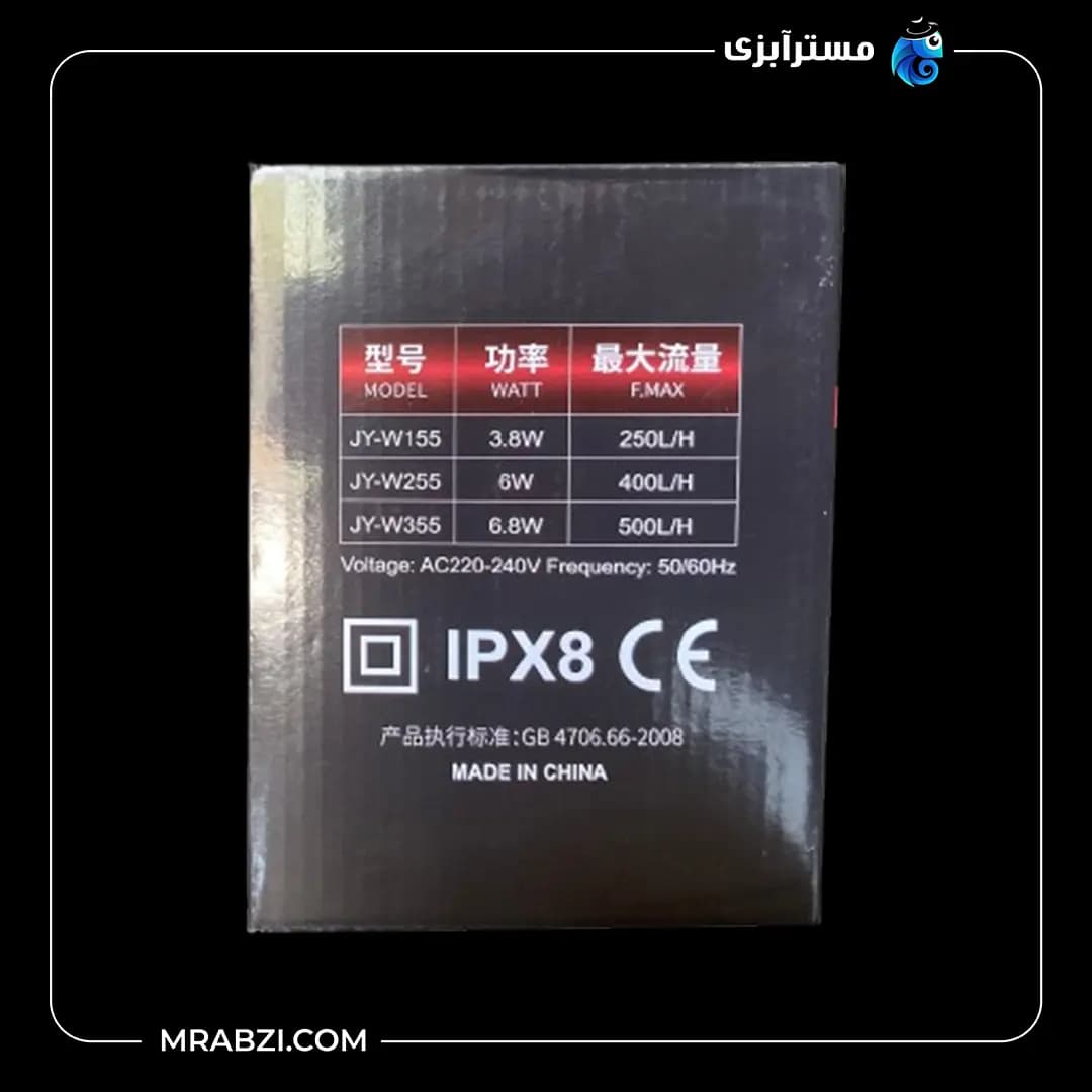 فیلتر هنگان آکواریوم JY-W255 جینگی — تصویر ۲