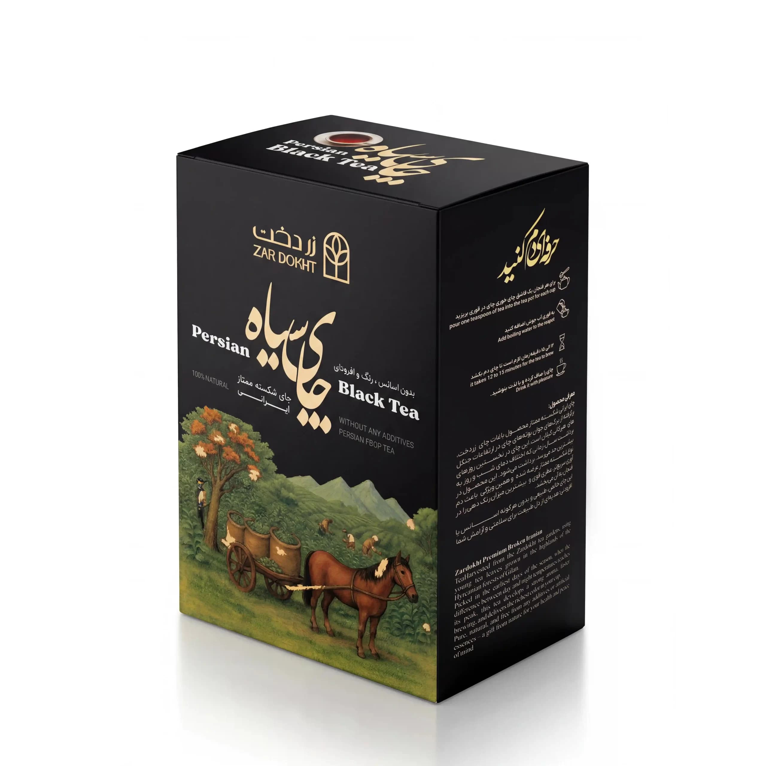 چای ایرانی شکسته ممتاز 300 GR — تصویر ۲