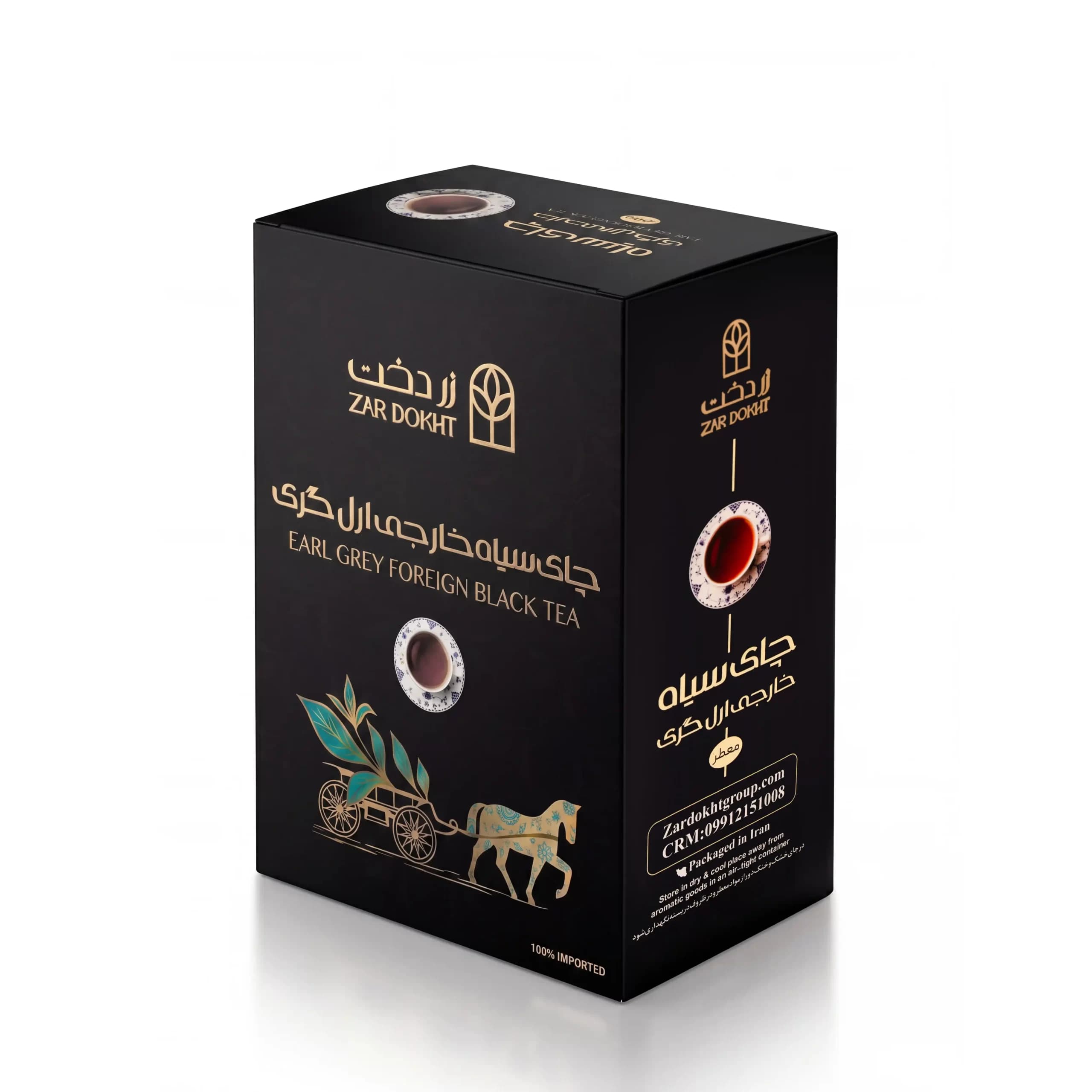 چای خارجی نیم ریز معطر 400 گرمی — تصویر ۲