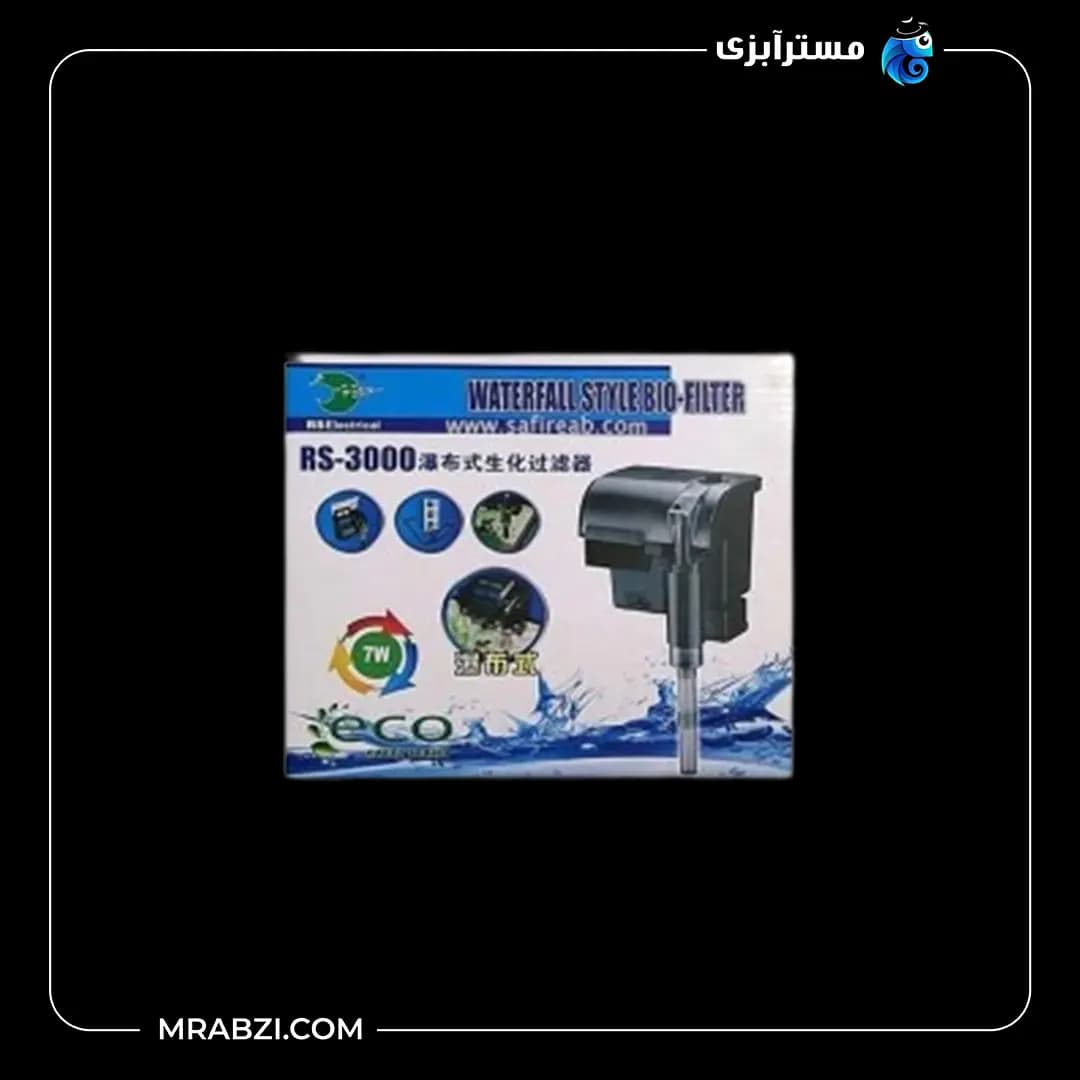 فیلتر هنگان آکواریوم آر اس الکتریکال RS-3000 — تصویر ۲