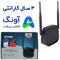 مودم ADSL D-Link 124 دو آنتن 4 پورت گارانتی 3 ساله آونگ
