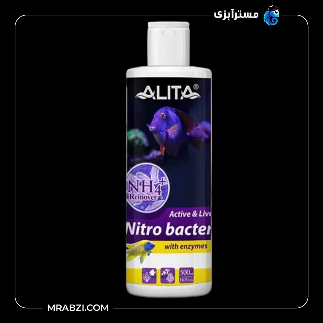 باکتری زنده نیتروفیکاسینون 500 میل آلیتا