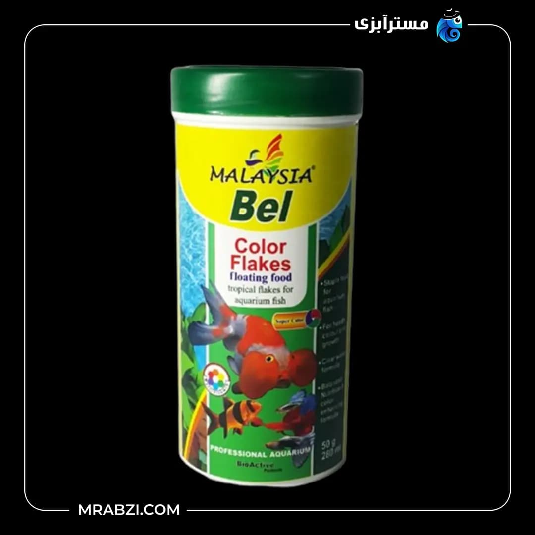 غذای ماهی مالزی مدل بل پولکی 50 گرم