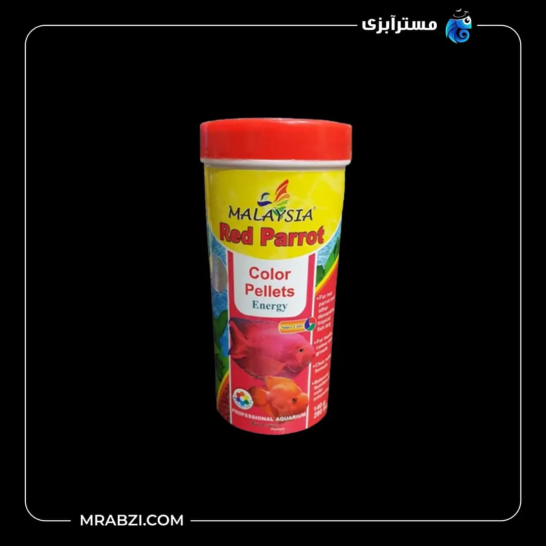 غذای ماهی مالزی مدل رد پرت وزن 50 گرم