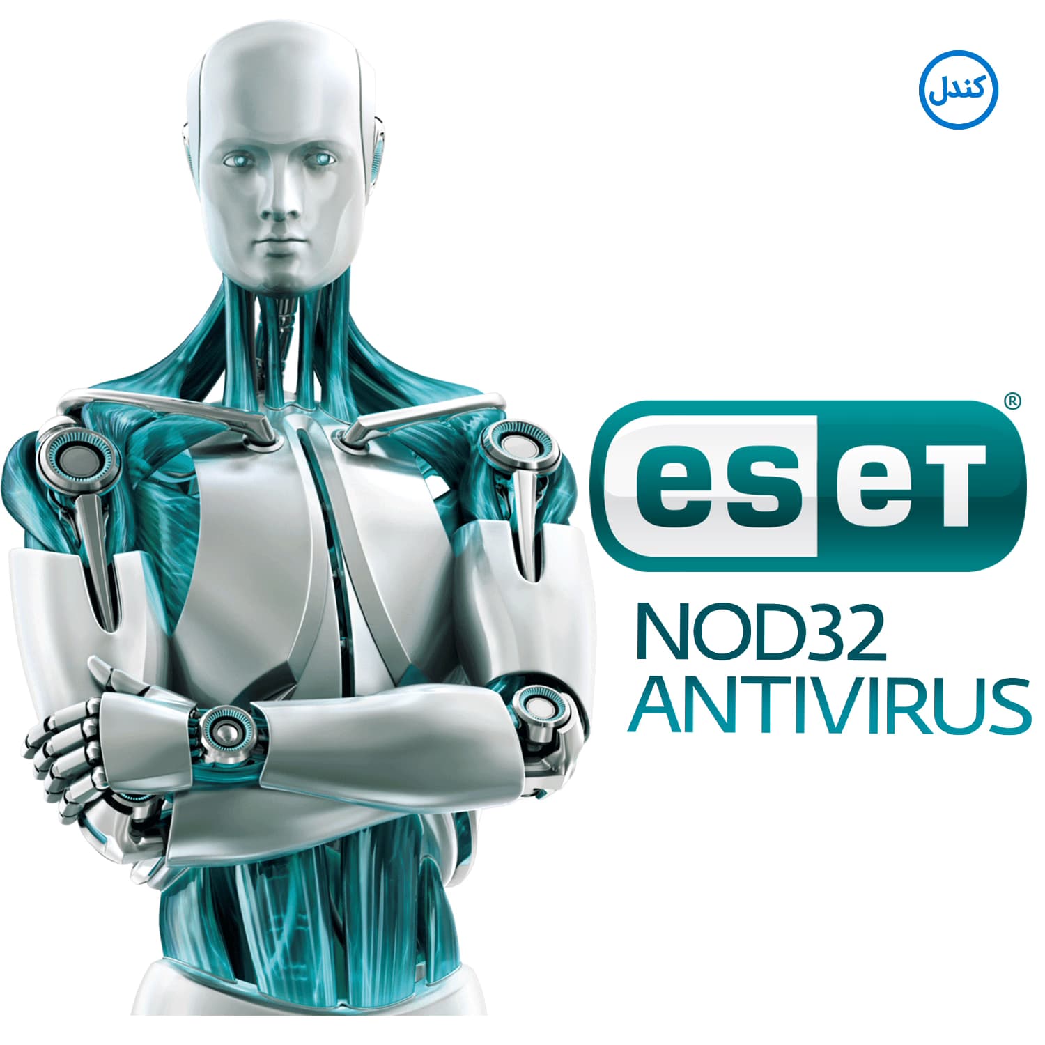 آنتی ویروس Eset Internet Security اورجینال