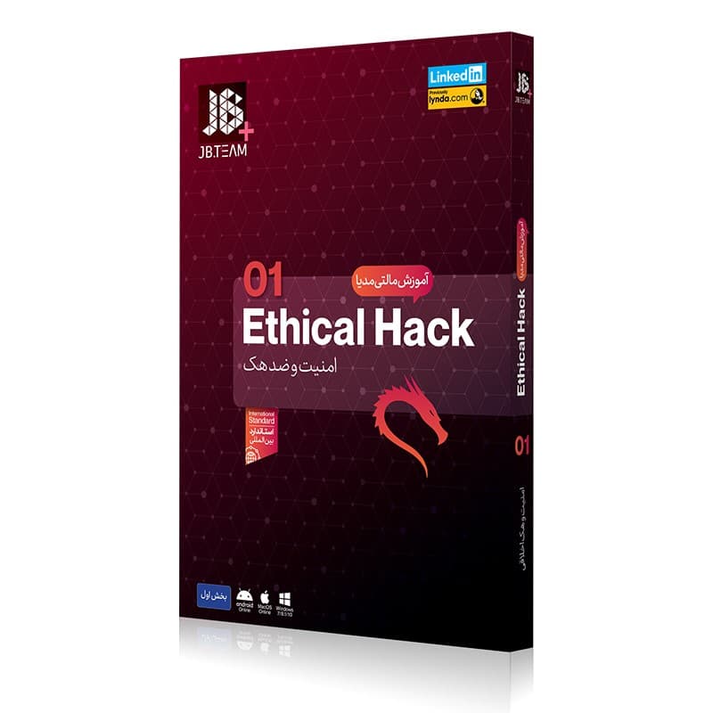 آموزش Ethical Hacking نفوذ و امنیت-JB-99000 — تصویر ۲