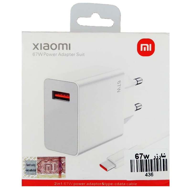 آداپتورشارژ با کابل Type- C سوپرفست QC3.0 شيائومي 67 W اورجینال — تصویر ۲