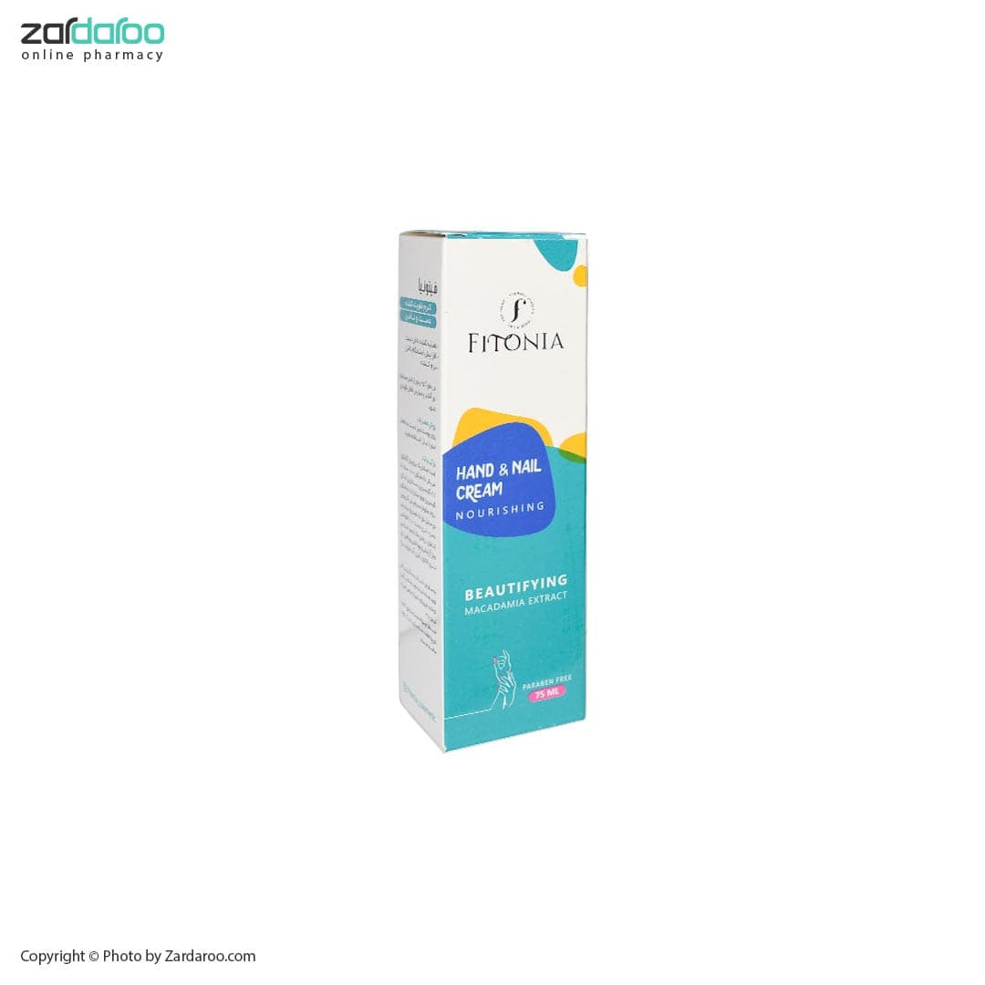 کرم تقویت کننده دست و ناخن فیتونیا Fitonia