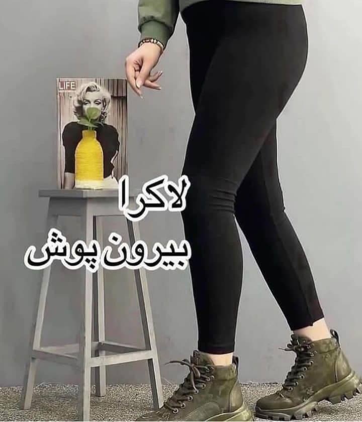 شلوار لاکرا بیرون پوش/کد6107 — تصویر ۴