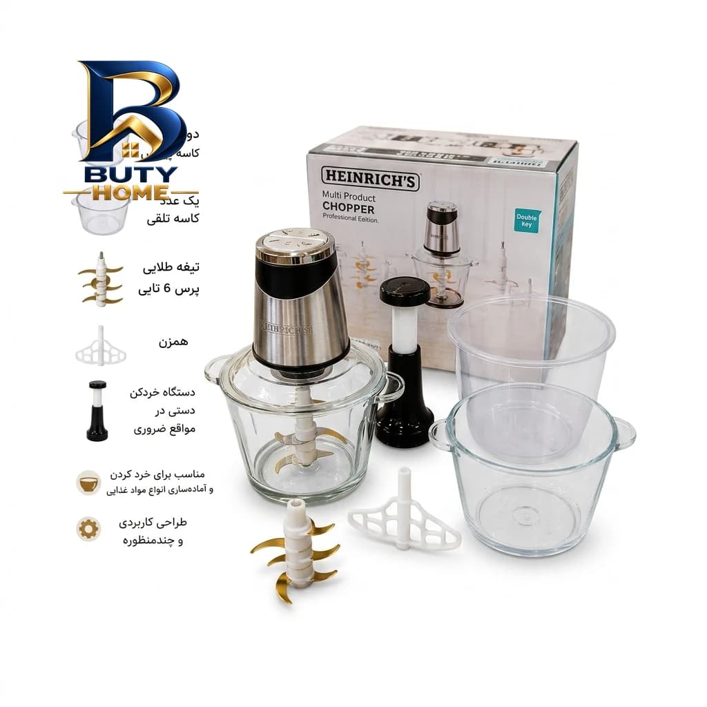 خردکن ۳ لیتری هنریچ مدل HCH-۵۵۰۰ اصل — تصویر ۲