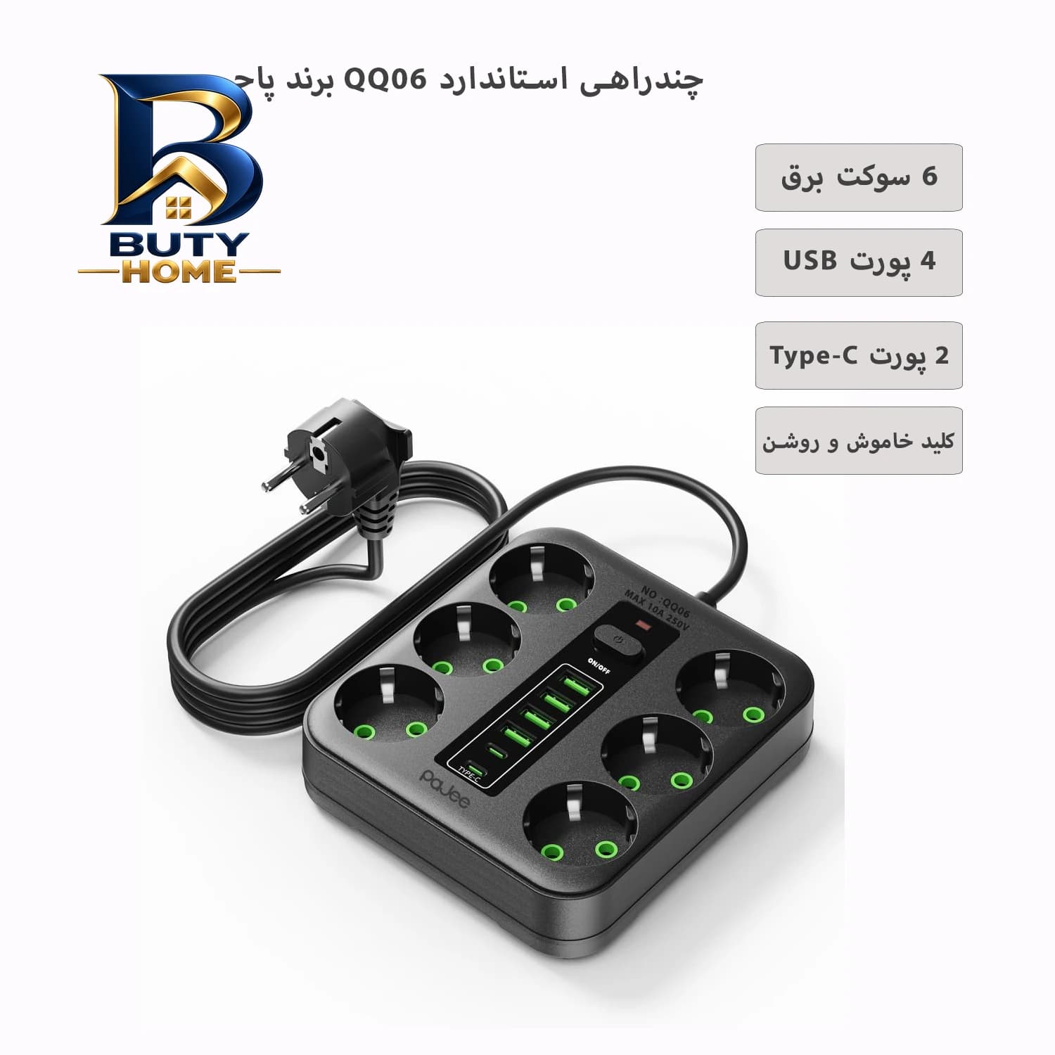 چندراهی برق پاجی مدل QQ۰۶ اصل — تصویر ۴