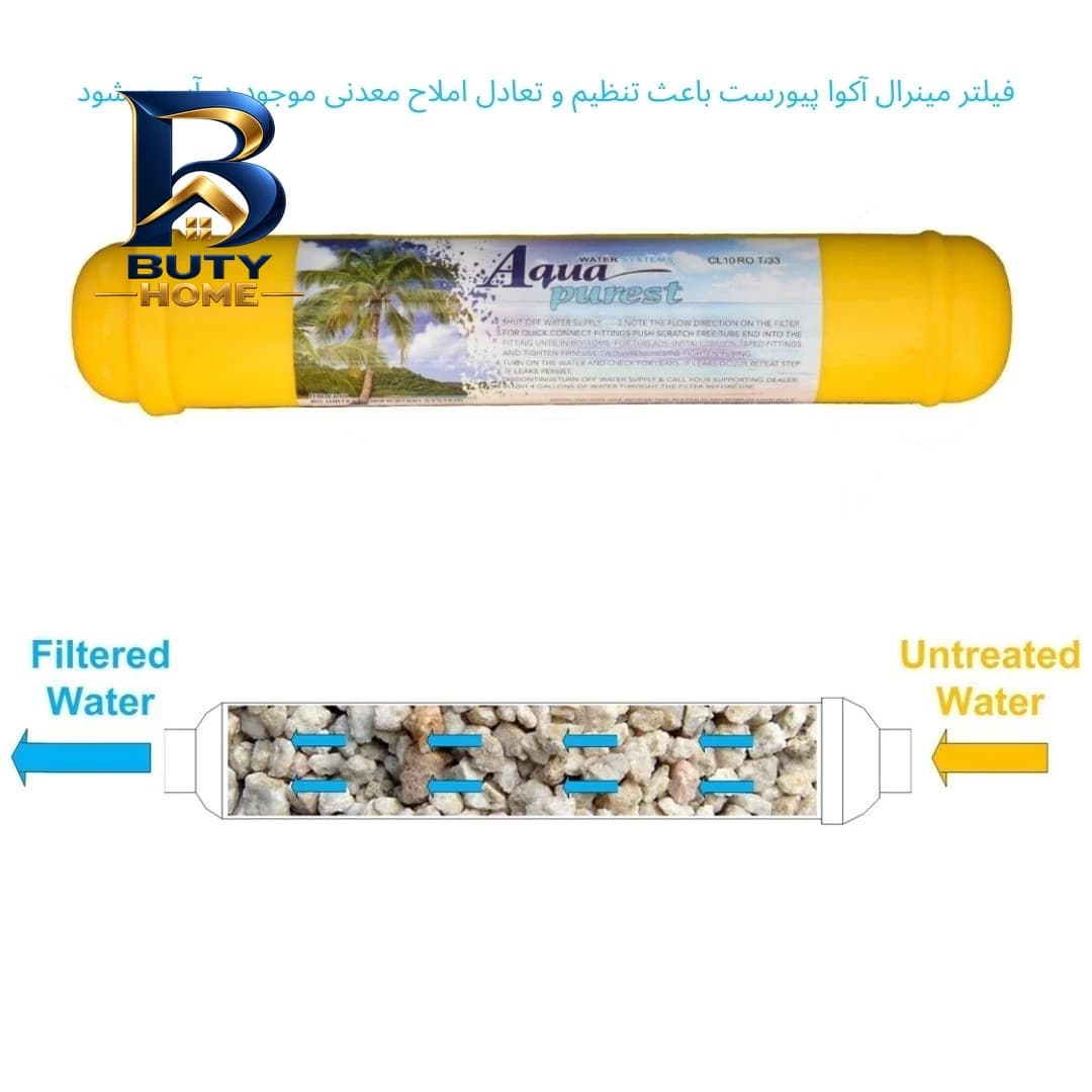 فیلتر تصفیه آب آکوا پیورست مدل GOLD 700 — تصویر ۵