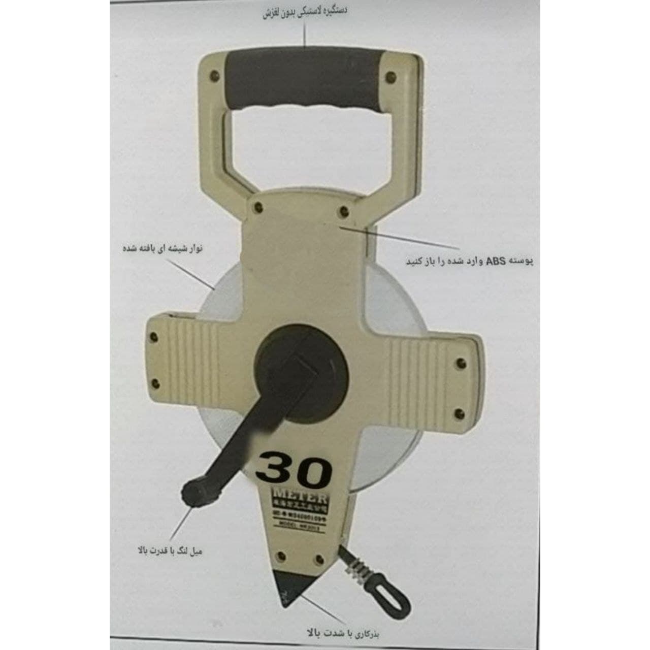 متر 50 متری کینگ مدل NR-5013 — تصویر ۳