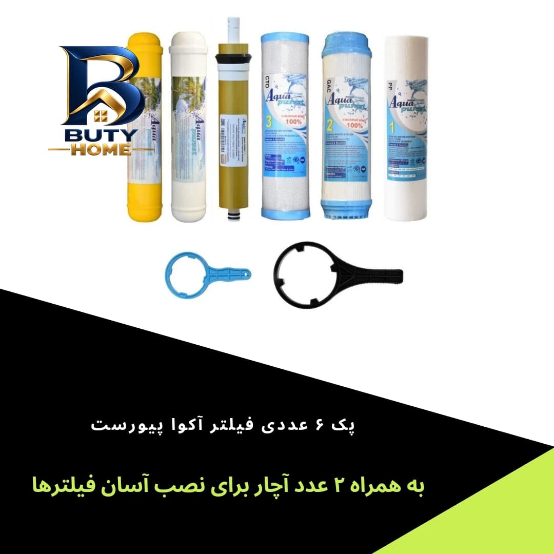 فیلتر دستگاه تصفیه آب آکوا پیورست مدل GOLD-AP 006 مجموعه ۶ عددی — تصویر ۴
