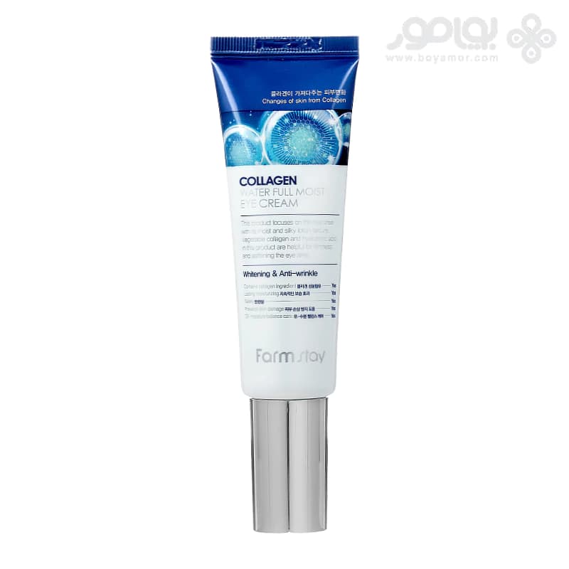 کرم ضد چروک دور چشم فارم استی مدل COLLAGEN حجم 50 میل