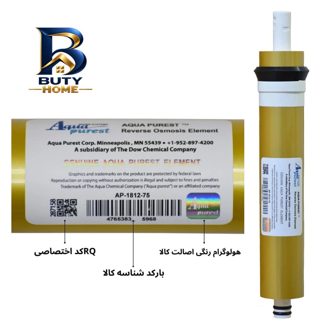 فیلتر دستگاه تصفیه آب آکوا پیورست مدل GL 6900 مجموعه 8 عددی با GOLD 75 — تصویر ۸