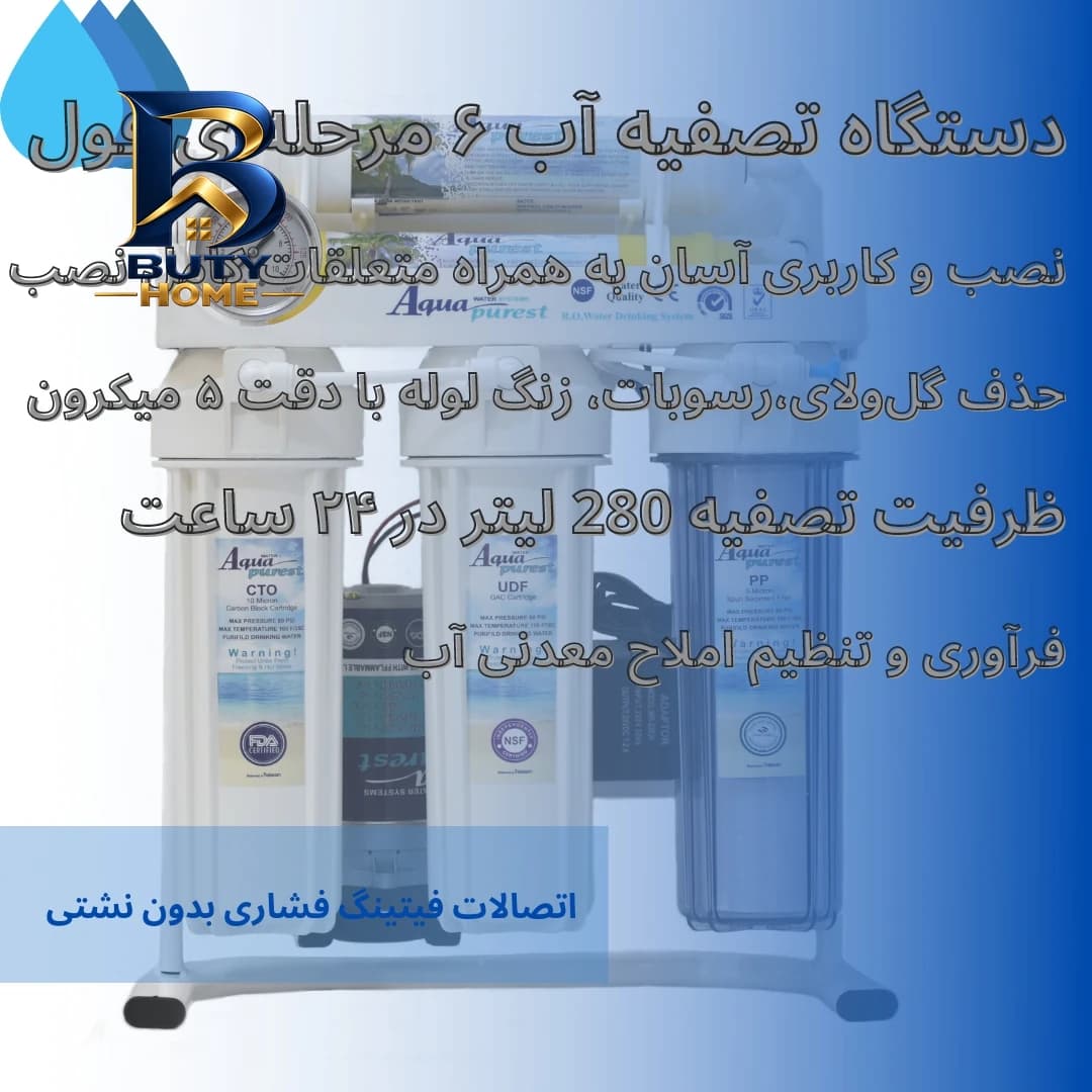 چرخ گوشت وسترن هاوس مدل WMG-۳۷۵۰B اصل — تصویر ۸