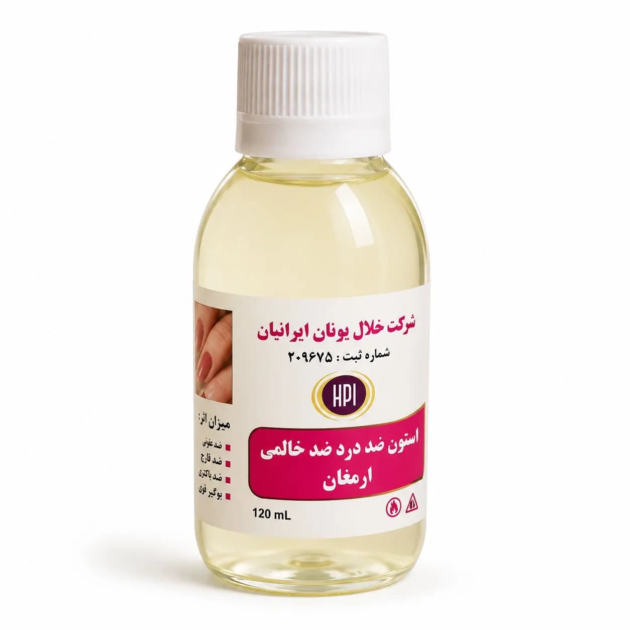 استون ارمغان خالص ظرف شیشه ای 120 میل — تصویر ۲