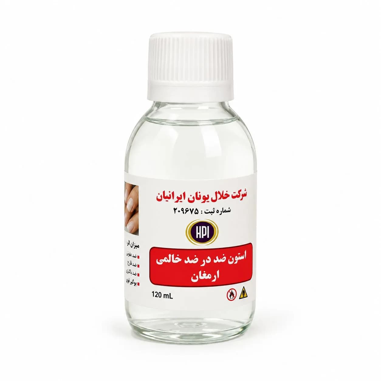 استون ارمغان خالص ظرف شیشه ای 120 میل