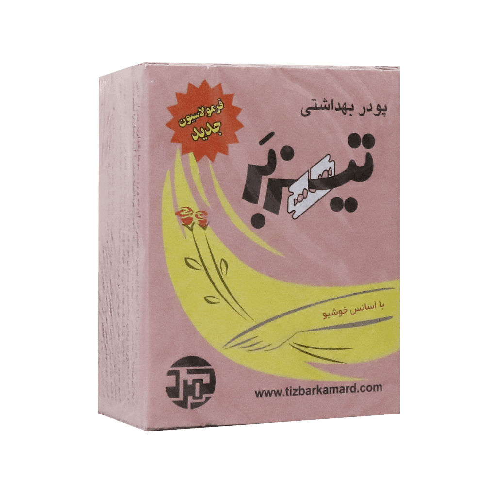 پودر موبر تیزبر دوقلو / 15 فروش