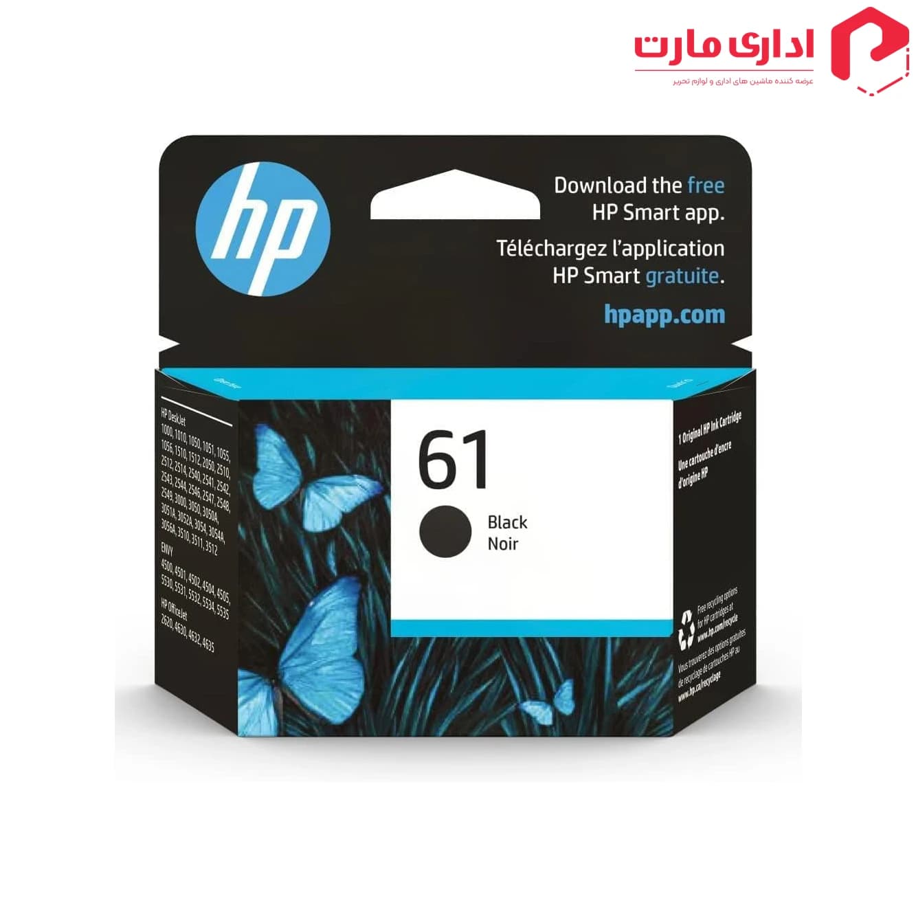 کارتریج جوهرافشان اچ پی 61 مشکی کد CH561WA