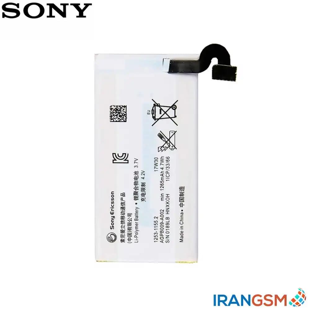 باتری موبایل سونی Sony Xperia sola MT27i مدل AGPB009-A001
