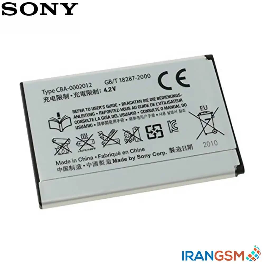 باتری موبایل سونی Sony Xperia neo L MT25i مدل BST-41 — تصویر ۳