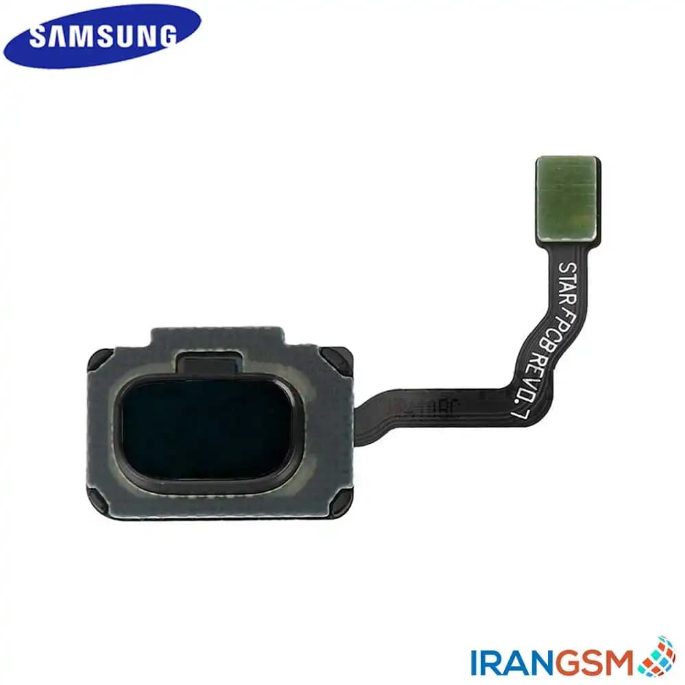 حسگر اثر انگشت موبایل سامسونگ Samsung Galaxy S9 2018 SM-G960 — تصویر ۲