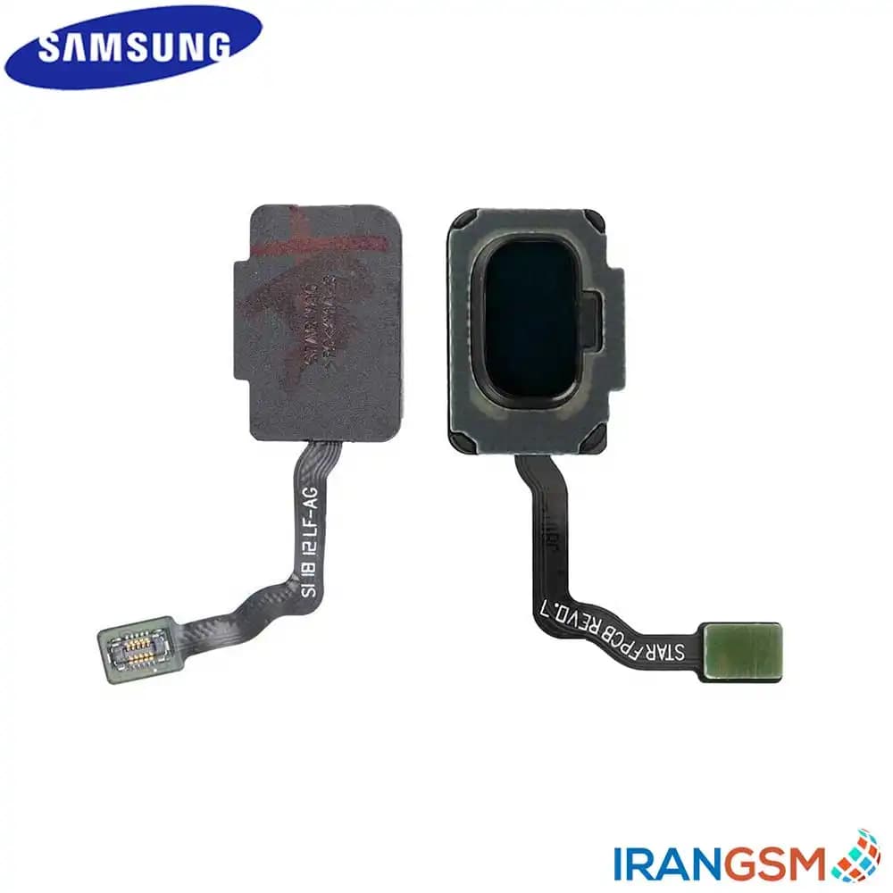 حسگر اثر انگشت موبایل سامسونگ Samsung Galaxy S9 2018 SM-G960