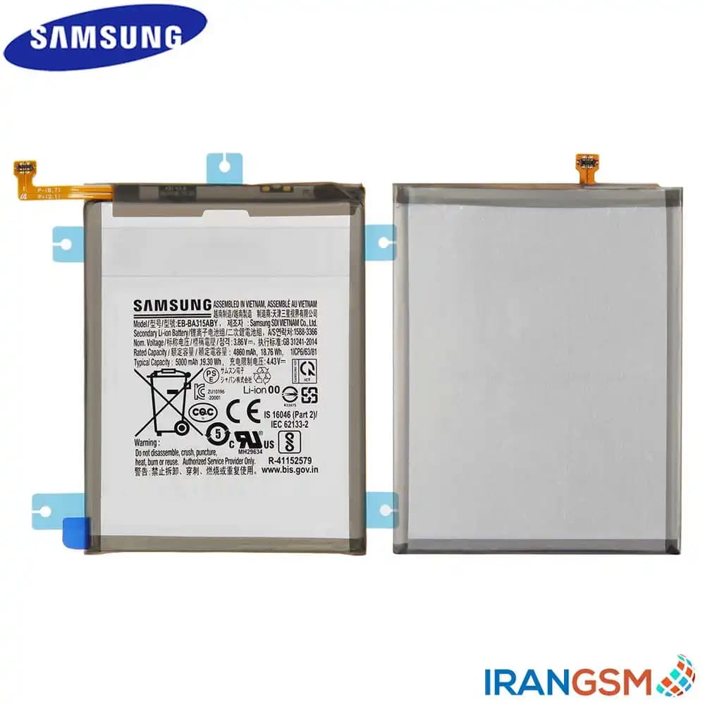 باتری موبایل سامسونگ Samsung Galaxy A31 SM-A315 مدل EB-BA315ABY