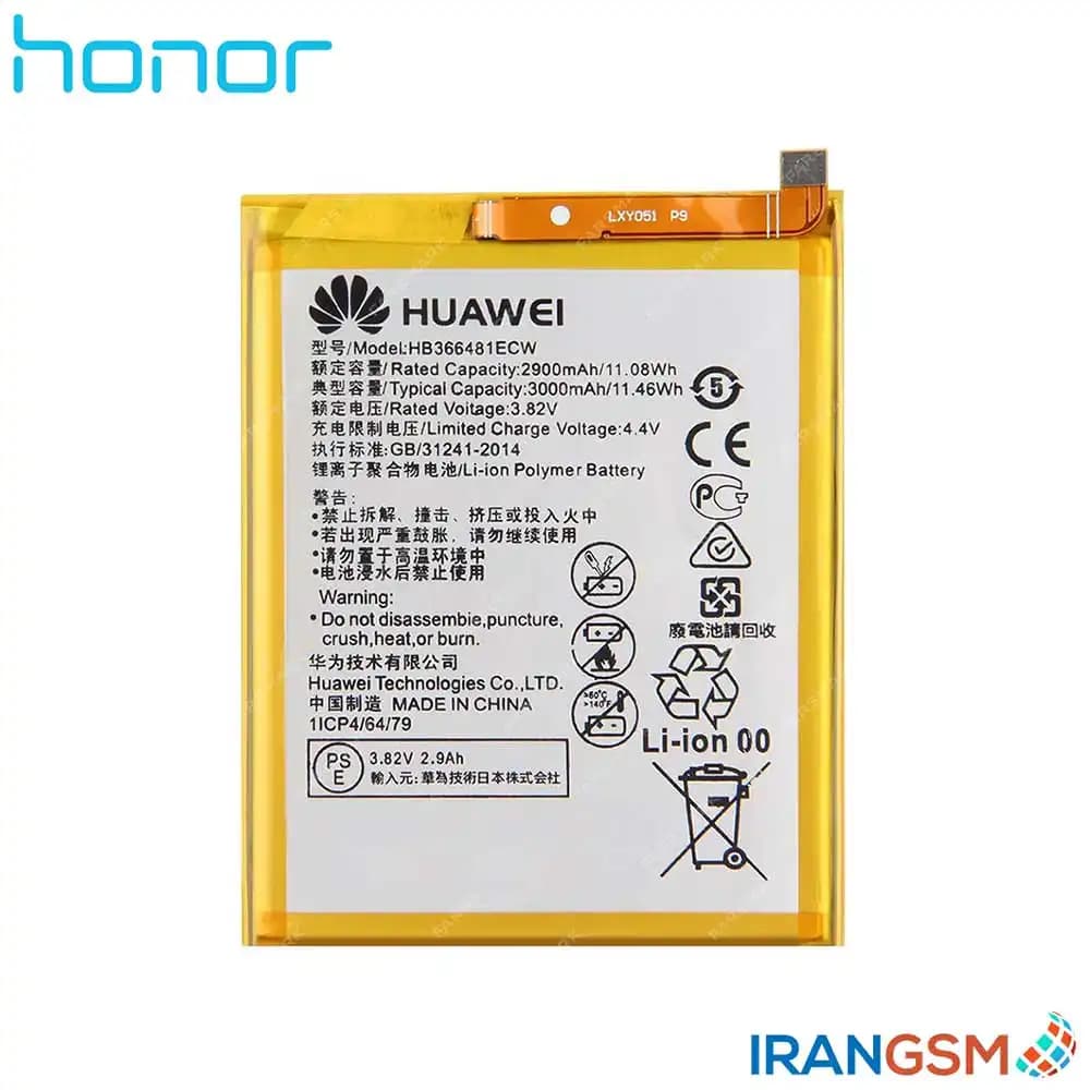 باتری موبایل آنر Honor 8 Lite 2017 / Honor 9 Lite مدل HB366481ECW