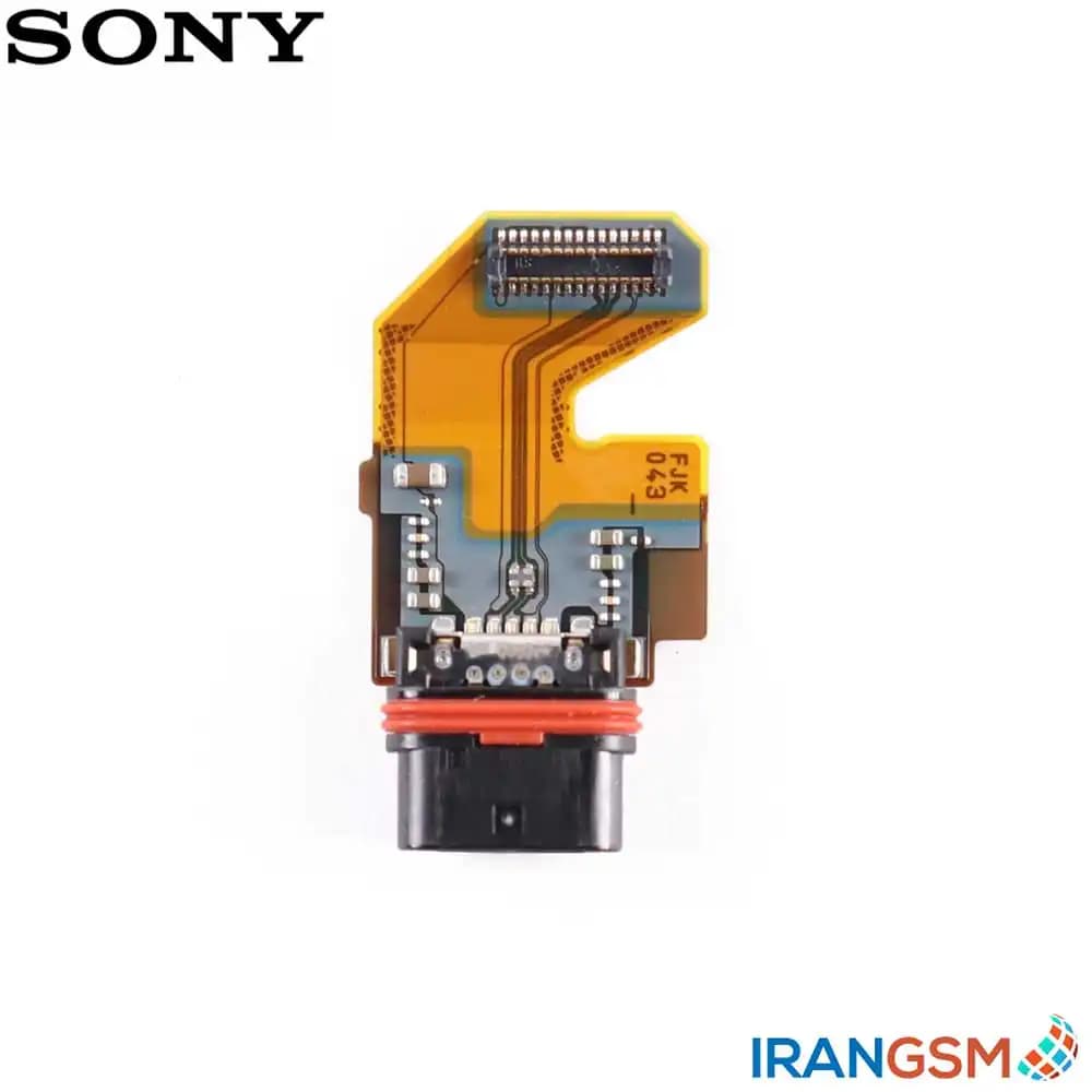 فلت شارژ موبایل سونی Sony Xperia Z5 — تصویر ۵