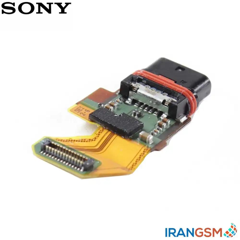 فلت شارژ موبایل سونی Sony Xperia Z5 — تصویر ۶
