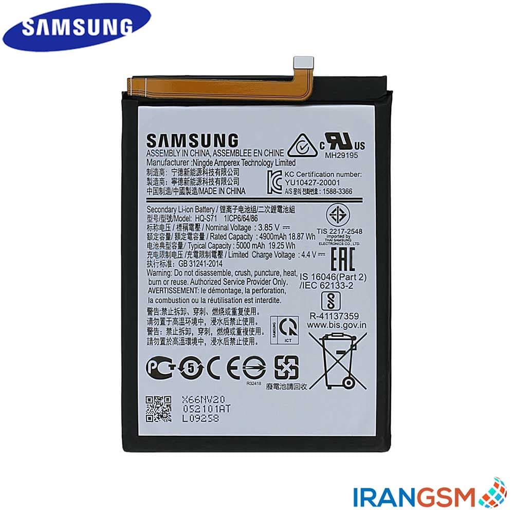 باتری موبایل سامسونگ Samsung Galaxy M11 SM-M115 مدل HQ-S71