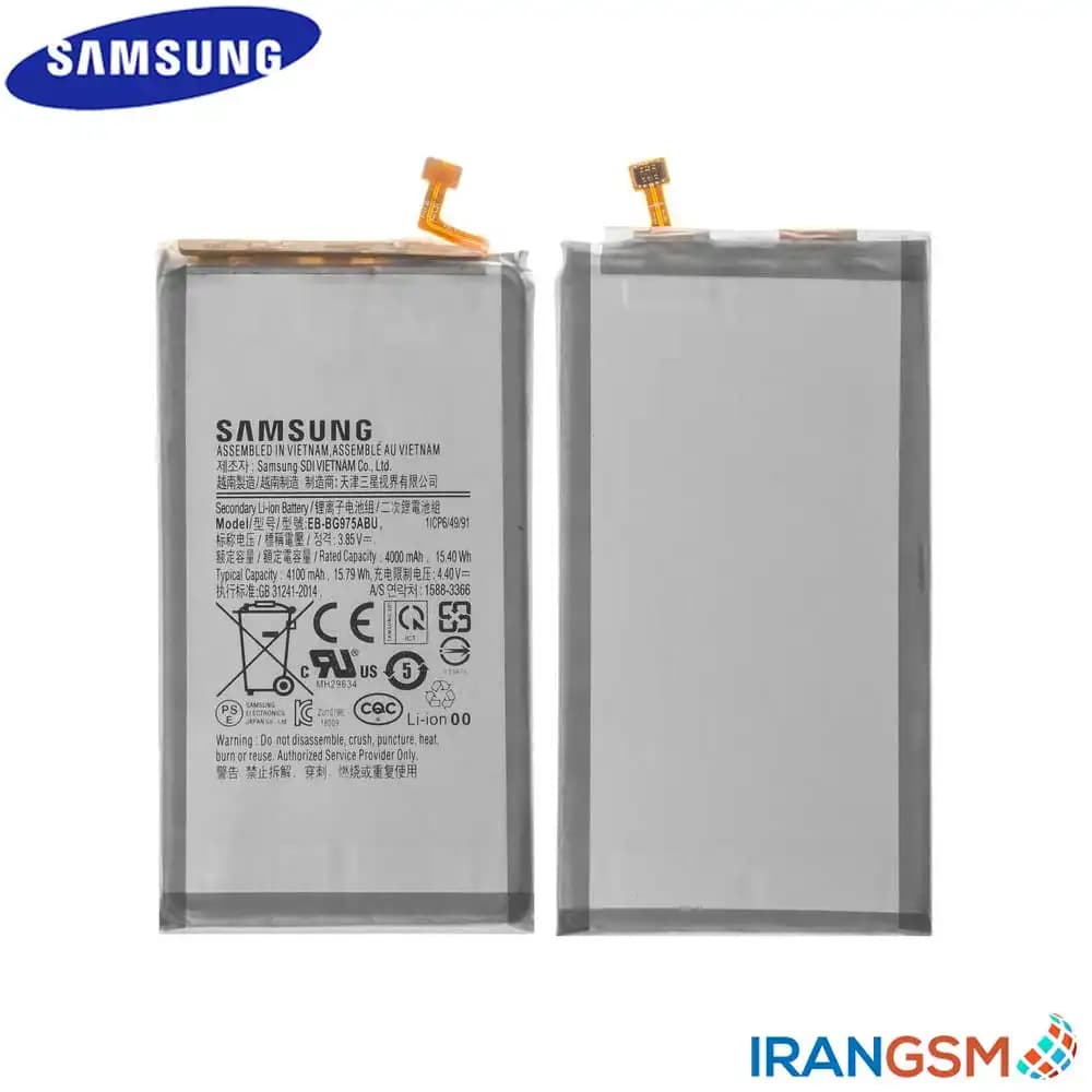 باتری موبایل سامسونگ Samsung Galaxy S10 Plus SM-G975 مدل EB-BG975ABU