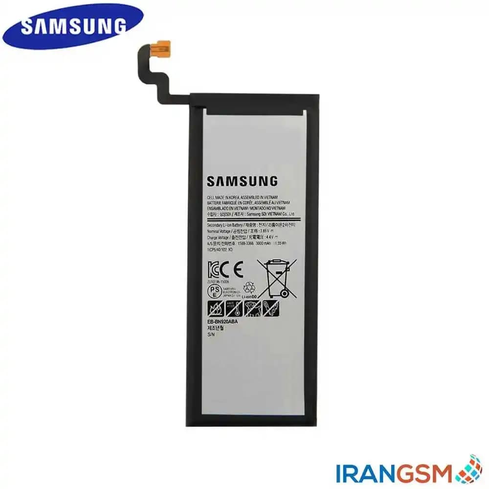 باتری موبایل سامسونگ گلکسی Samsung Galaxy Note 5 SM-N920 مدل EB-BN920ABE